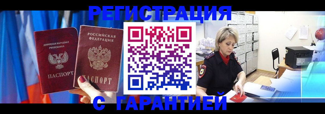 регистрация для школы в Иланском